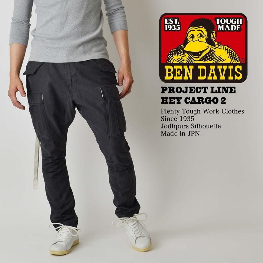 BEN DAVIS ベン デイビス カーゴパンツ プロジェクトライン BEN DAVIS ベン デイビス カーゴパンツ プロジェクトライン