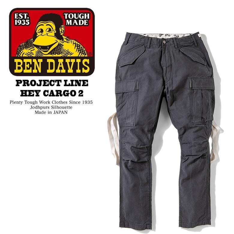 BEN DAVIS ベン デイビス カーゴパンツ プロジェクトライン BEN DAVIS ベン デイビス カーゴパンツ プロジェクトライン