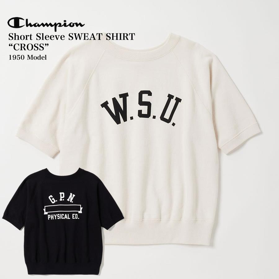 超美品 チャンピオン 半袖スウェット TRUE TO ARCHIVES Champion チャンピオン トルートゥーアーカイブス クロス 半袖