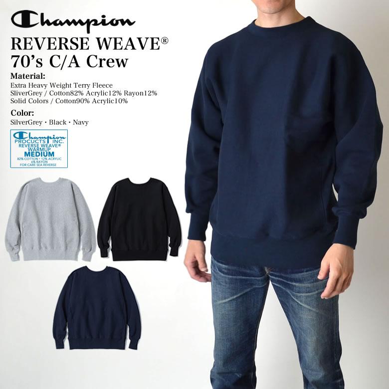 Champion チャンピオン トルートゥーアーカイブス リバース Champion チャンピオン トルートゥーアーカイブス リバース