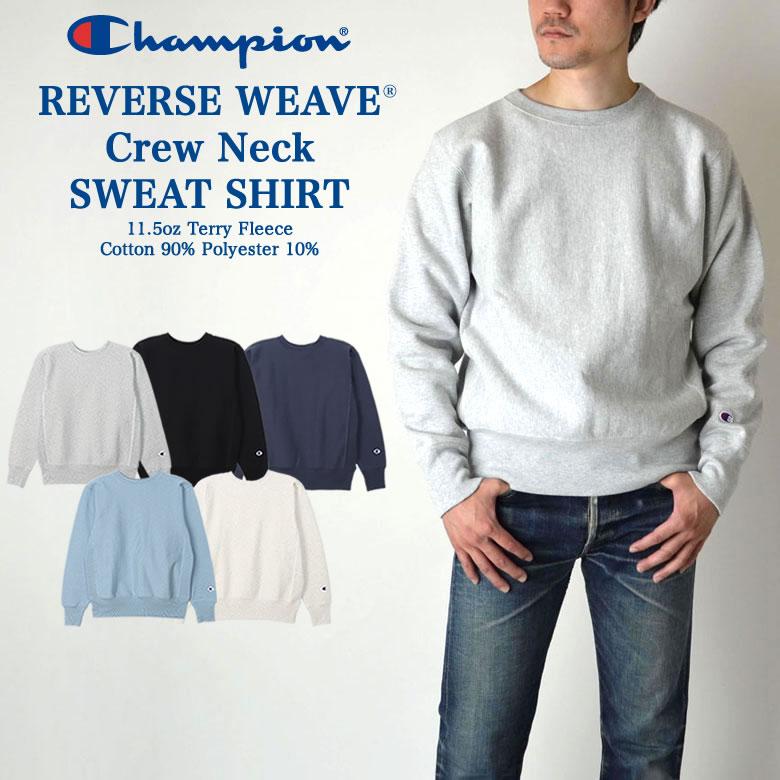 Champion チャンピオン リバースウィーブ スウェットシャツ C3
