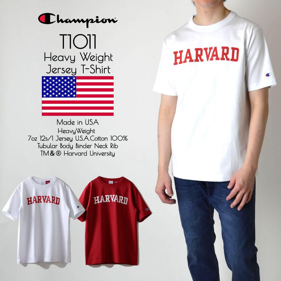 Champion チャンピオン T1011 Tシャツ HARVARD 米国製 C5-B307