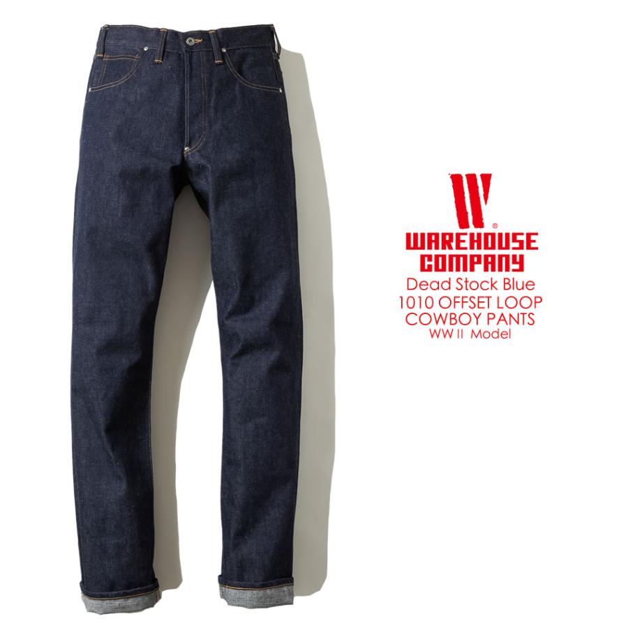 WAREHOUSE ウエアハウス DEAD STOCK BLUE デッドストックブルー 1010 
