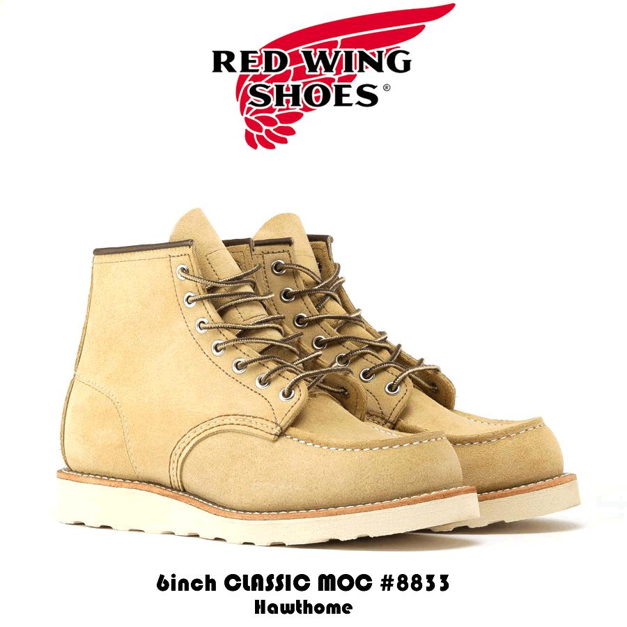 IRISH SETTER RED WING レッドウイング 6