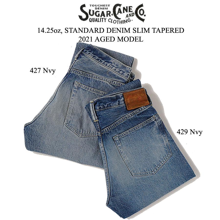 SUGAR CANE シュガーケーン 14.25oz. STANDARD DENIM SLIM TARERED 