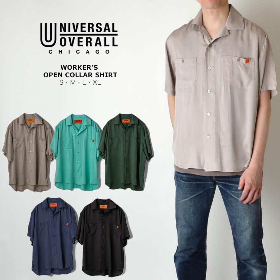 UNIVERSAL OVERALL（ユニバーサルオーバーオール） 半袖オープンカラー