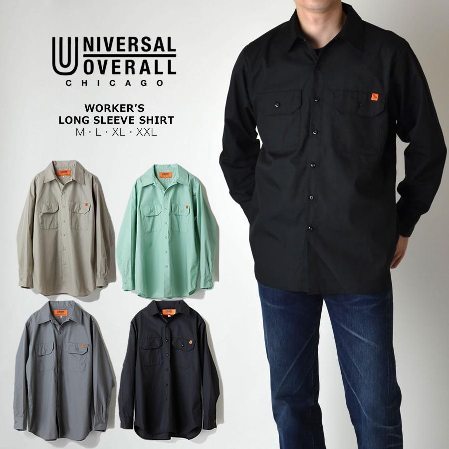 UNIVERSAL OVERALL（ユニバーサルオーバーオール） 長袖ワークシャツ