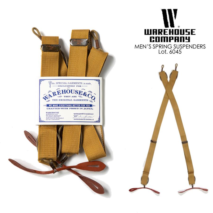 rc-wh6045