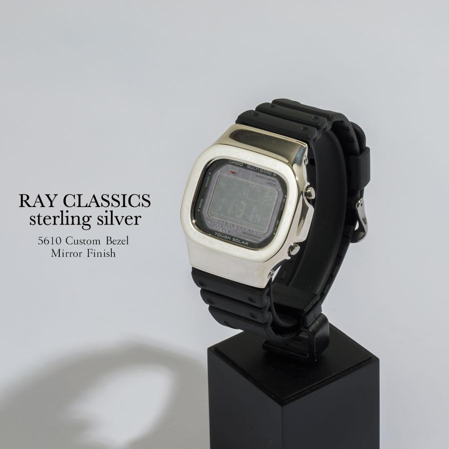 G-SHOCK RAYCLASSICS 5610 CUSTOM BEZEL MIRROR SILVER 腕時計用