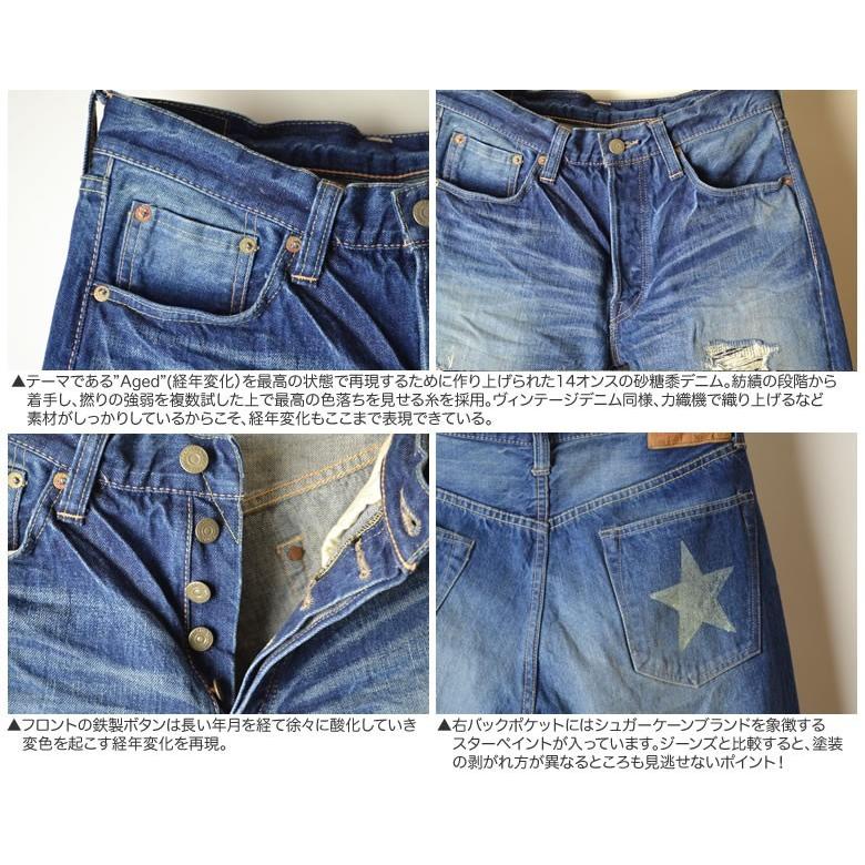 シュガーケーン砂糖黍ローンスターデニム 楽天市場】SUGAR CANE シュガーケーン LONE STAR JEANS SLIM FIT