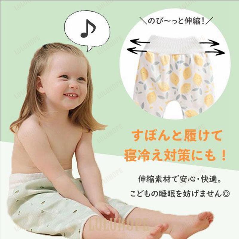 おねしょズボン 2枚セット パンツ トレーニングパンツ 90 100 110 120 130 夏 防水 男の子 女の子 子供｜ray-st｜04