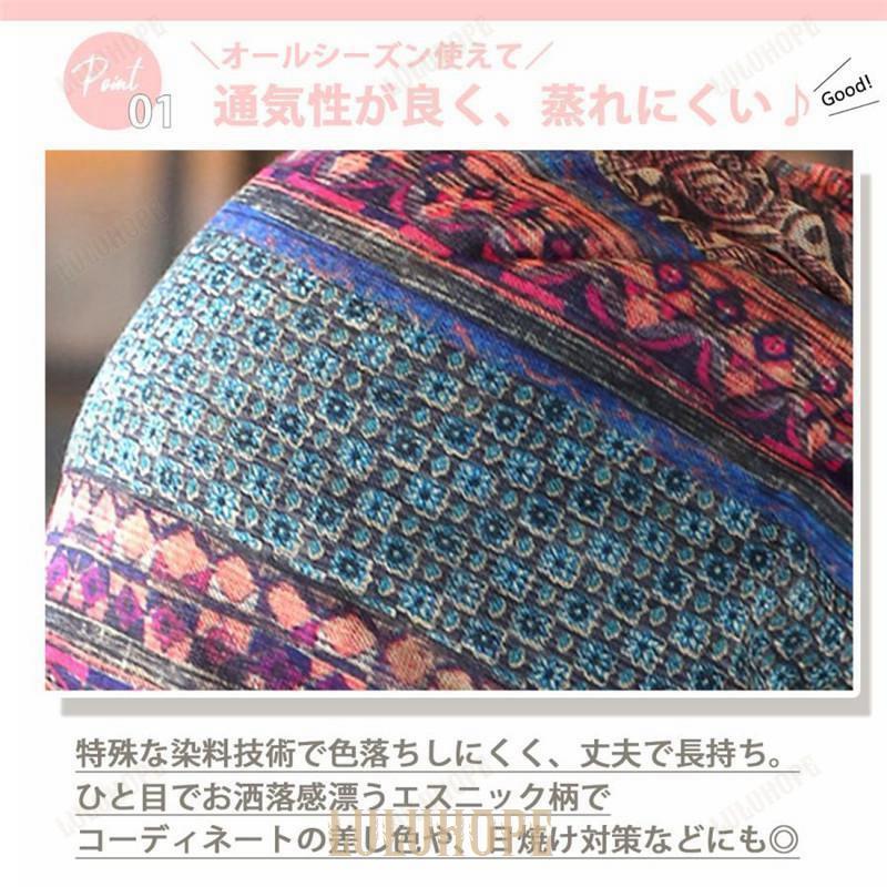 ニット帽 レディース ニット 帽子 ぼうし 柄 ビーニー ターバン ニットキャップ ストレッチ メンズ 男女兼用 伸縮 通気性 スキー スノーボード｜ray-st｜06