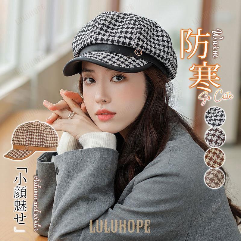 つば広チェック帽子