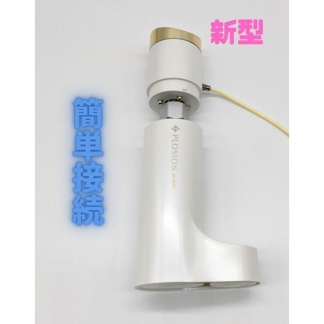 プロージョン メグリー 専用炭酸ガスカートリッジ(ホワイトor プロージョン メグリー 専用炭酸ガスカートリッジ(ホワイトor