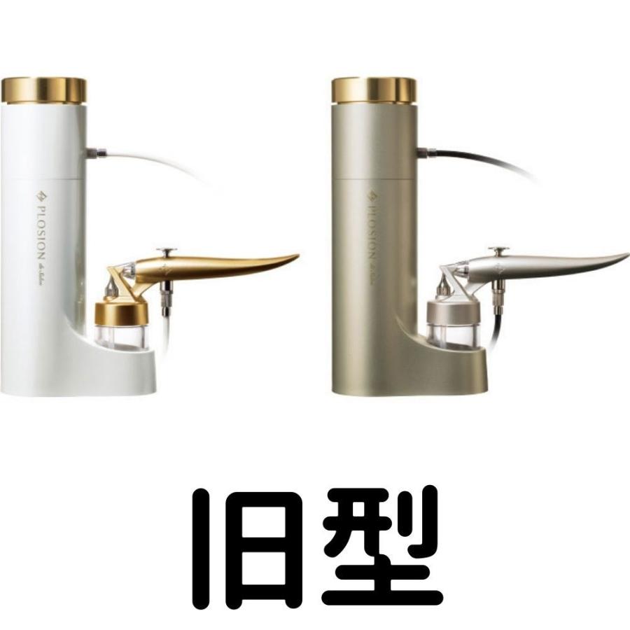 プロージョン 専用炭酸ガスカートリッジ（ゴールド） ガス 炭酸ガス