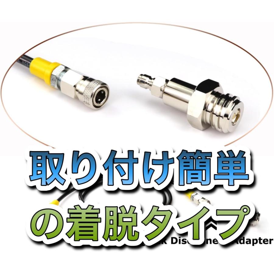 予備パッキン付♪ ソーダストリーム sodastream ドリンクメイト Drinkmate ホース 直結 接続 アダプター ミドボンで炭酸水 ガスシリンダー　節約 1.25ｍ |  | 04