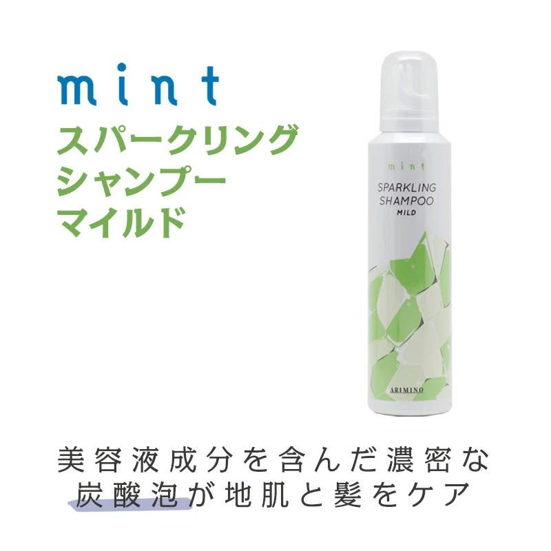 アリミノ（ARIMINO） ミント スパークリングシャンプー 180g|arimino