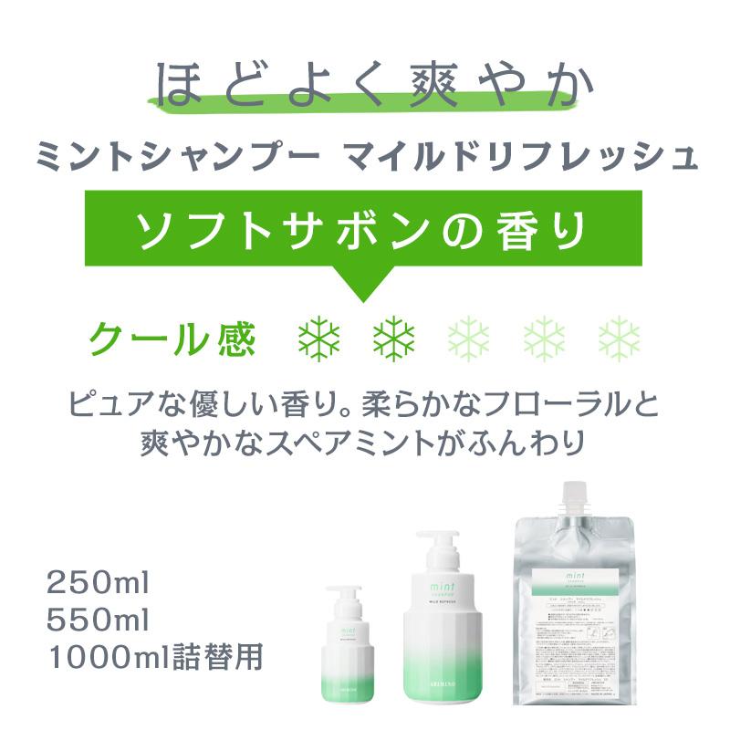 アリミノ（ARIMINO） ミント スパークリング スプレー40g 頭皮用