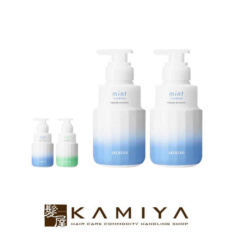 ミント（アリミノ） アリミノ ミント シャンプー 250ml×2個セット|2024