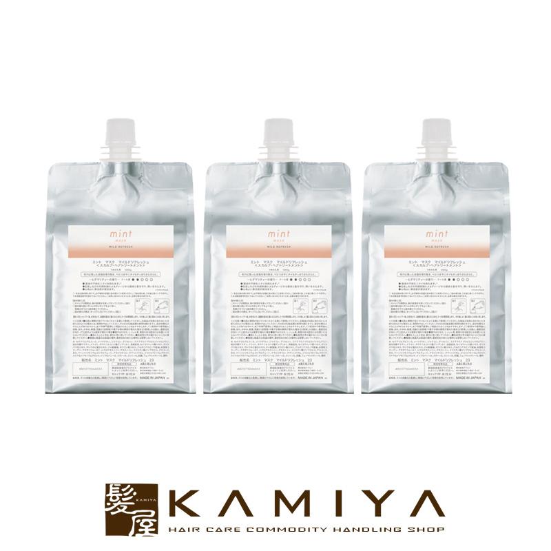 ミント（アリミノ） アリミノ ミント マスク マイルドリフレッシュ