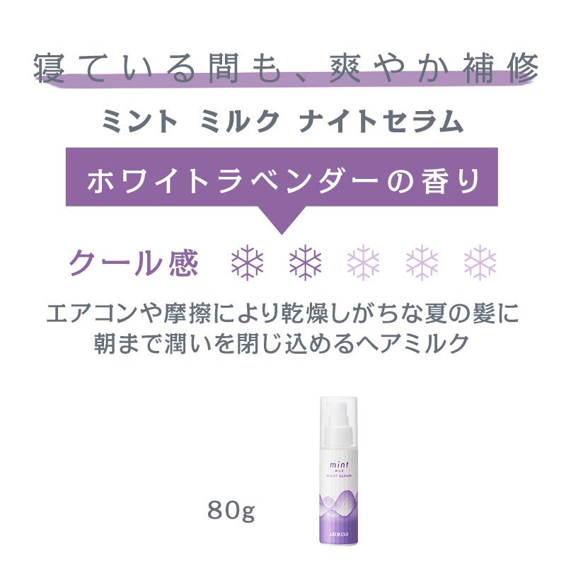 ミワリン⭐ミントシャンプー&トリートメント&炭酸泡洗顔3点セット TOWAZ 炭酸泡シャンプー 総合化粧品メーカー マックス直営ショップ