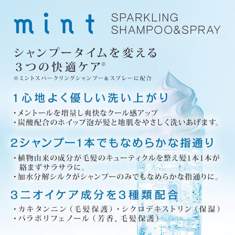 アリミノ ミント シャンプー 1000ml マスク マイルドリフレッシュ 1000g 計2個 詰替用セット 22年版 リニューアル 限定商品 フローズンリフレッシュ A 髪屋 Yahoo ショッピング店 通販 Yahoo ショッピング