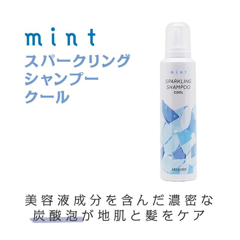 アリミノ ミント シャンプー 1000ml マスク マイルドリフレッシュ 1000g 計2個 詰替用セット 22年版 リニューアル 限定商品 フローズンリフレッシュ A 髪屋 Yahoo ショッピング店 通販 Yahoo ショッピング
