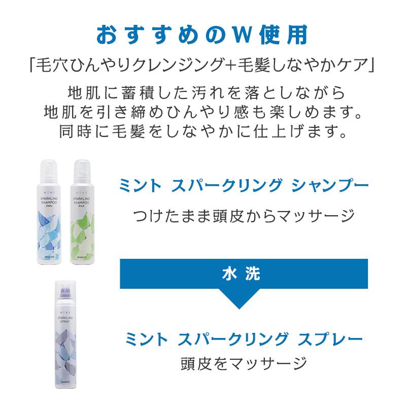 ミント（アリミノ） アリミノ ミント シャンプー 550ml 3個セット 2026