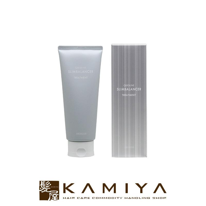 アリミノ（ARIMINO） クオライン スリムバランサー トリートメント