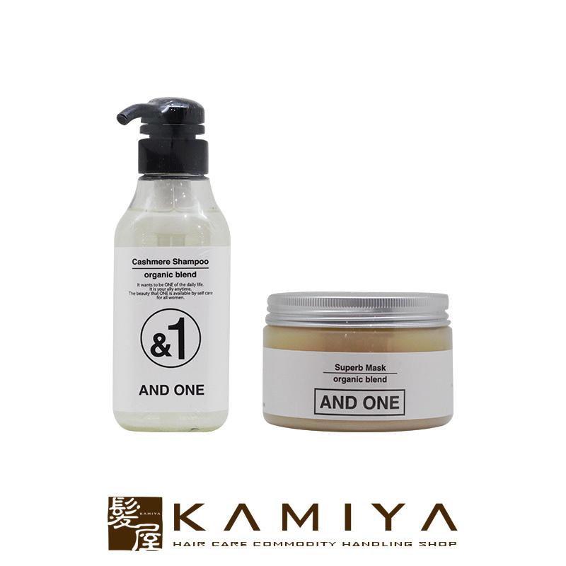 国内外の人気！ and Organic CMC ヘアサプリメント 1000ml 200mlセット