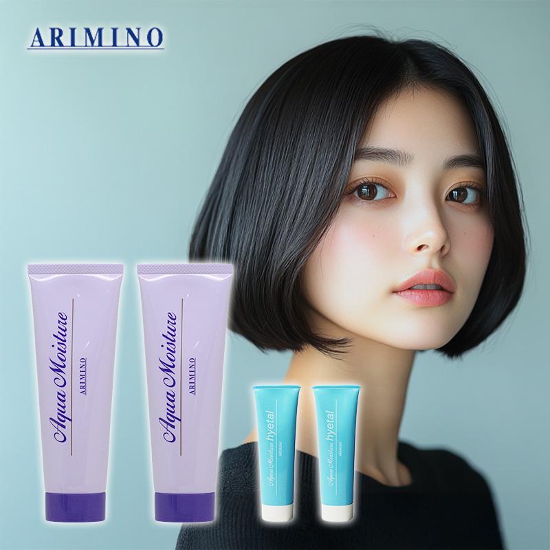 アリミノ アクア モイスチュア 80g 2個セット|モイスチュア ハイタル arimino アリミノ トリートメント ダメージケア ダメージケアトリートメント リペア 修復 | アクアモイスチュア
