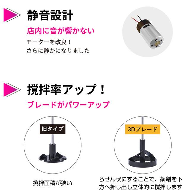 未開封品 アイビル カラーミキサー FIBREPLEX CM-20F05 未開封品 アイビル カラーミキサー FIBREPLEX CM-20F05