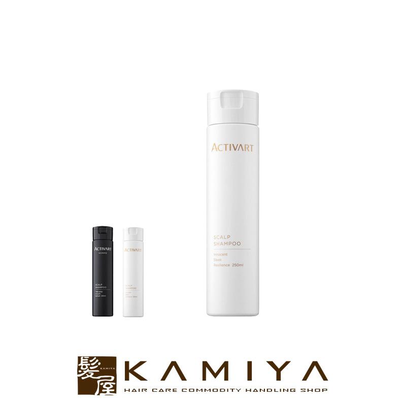 アクティバート スカルプ シャンプー 250ml|シャンプー ダメージケア ハリ ボリューム アップ アミノ酸 ノンシリコン ヘマチン 植物エキス | 