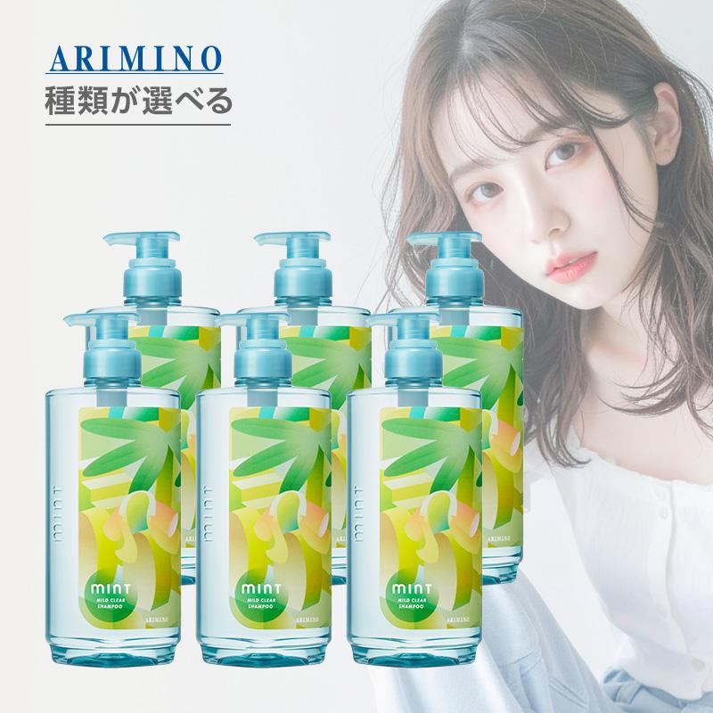 ミント（アリミノ） アリミノ ミント シャンプー 550ml 6個セット 2026
