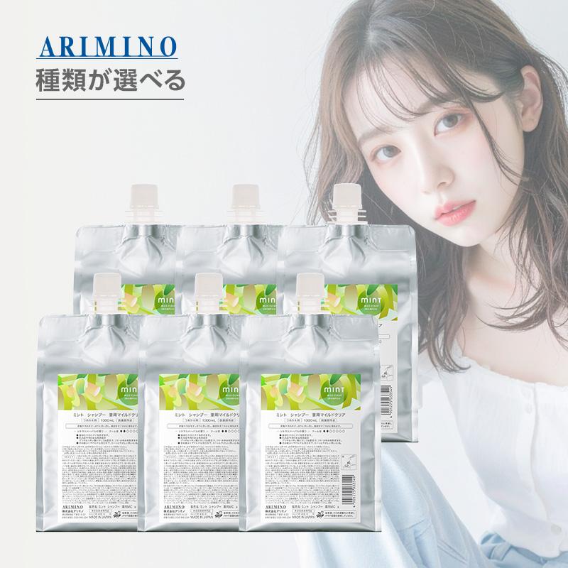 ミント（アリミノ） アリミノ ミント シャンプー 1000ml 詰替用 6個