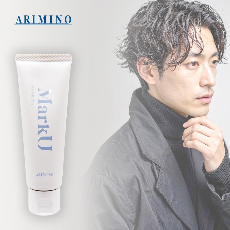 アリミノ（ARIMINO） マークユー ジェルグリース 80g|mark u チューブ