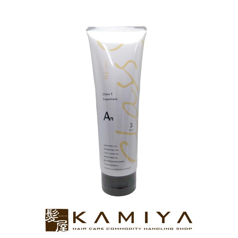 アジュバン　リ:クラスエス　エアリーナチュラルトリートメント　M アジュバン リ： クラス S An エアリーナチュラル トリートメント 250g