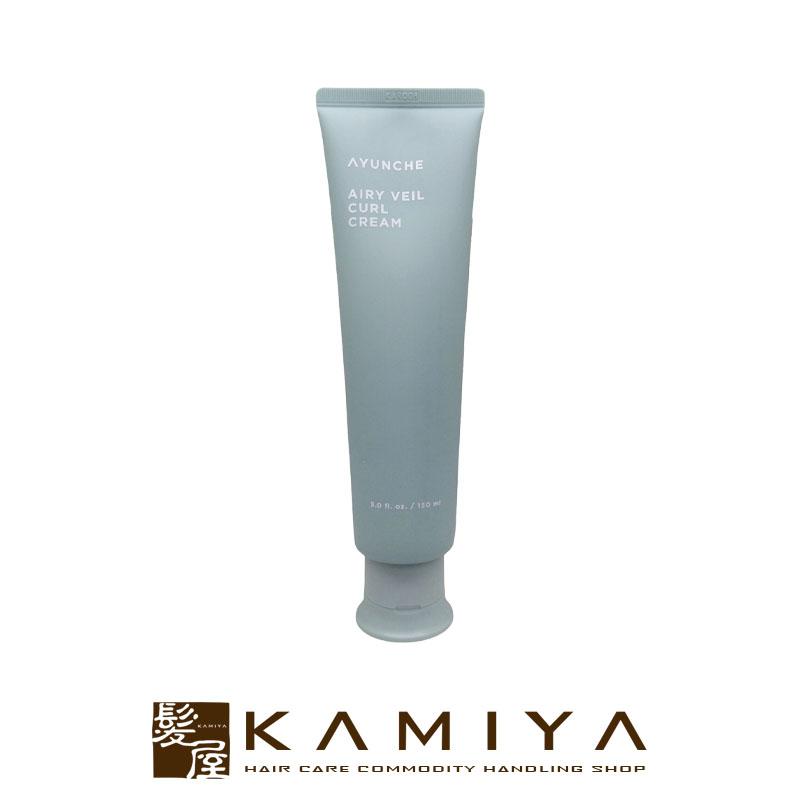 アユンチェ エアリーベール カールクリーム 150ml|スタイリング ヘア