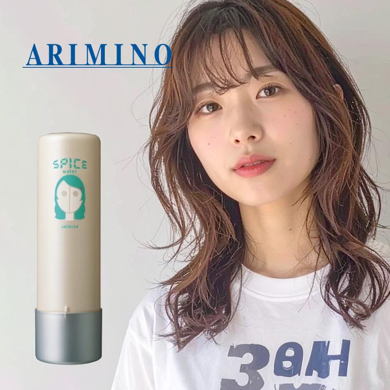 【５点】アリミノ スパイスウォーター ウェーブスタイル 200ml ヘアワックス SPICE（アリミノ） アリミノ スパイスウォーター ウェーブスタイル