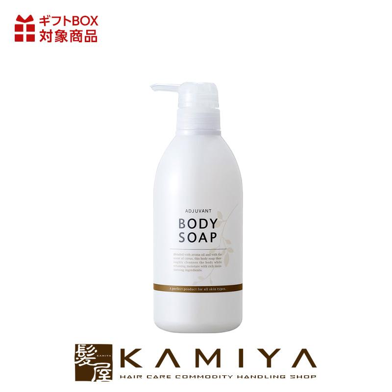 [新品]アジュバン ボディソープ500ml + 1000ml (2個) ADJUVANT（アジュバン） ボディ ソープ 500ml|adjuvant ボトル 本体