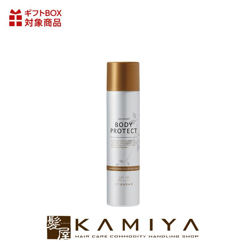 ADJUVANT（アジュバン） ボディ プロテクト 80g|adjuvant ボトル 本体