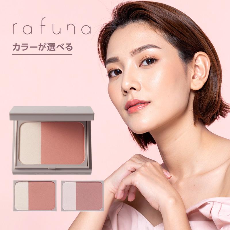 ADJUVANT（アジュバン） ラフナ シアーブラッシュ 全2色 各7g|ピンク