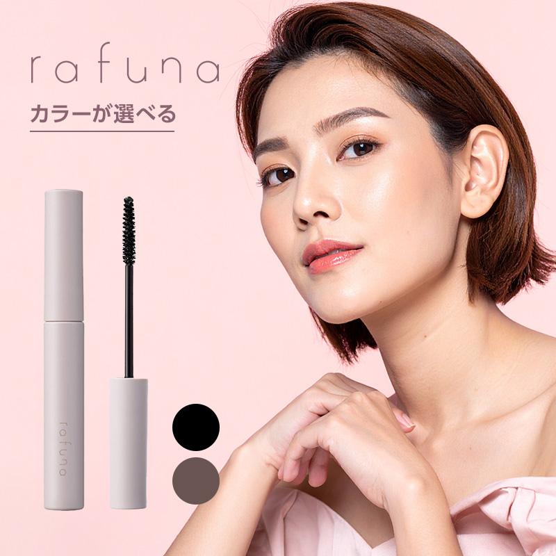 ADJUVANT アジュバン ラフナ グロウアップマスカラ 全2色 各6ml