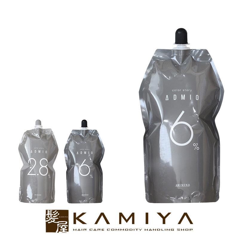 アリミノ カラーストーリー アドミオ カラー 第2剤 1000ml|カラー剤 業務用 白髪染め ヘアカラー 白髪染め arimino アリミノ ヘアケア ヘアサロン OX2.8% OX6% | カラーストーリー