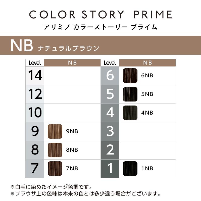 C-5NB ナチュラルブラウン 17本+6 C-5NB ナチュラルブラウン 17本+6