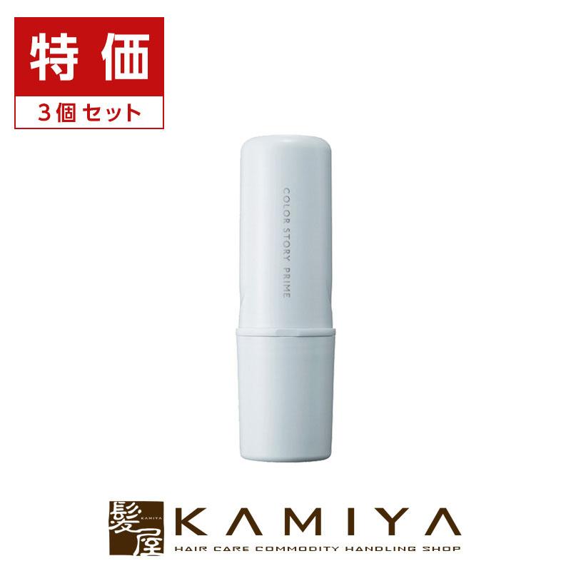 カラーストーリー アリミノ プライム ポイントコンシーラー M 10ml×3個