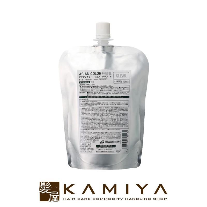 アリミノ アジアンカラー フェス クリアN 400g|染料 高明度 発色 鮮やか 彩度 ヘアケア サロン用 サロン専売 美容室専売 美容院 美容師 おすすめ 人気 | アリミノ