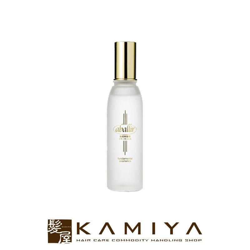 アバリール 美容液 120ml|アバリール化粧品 アバリール美容液 美容 