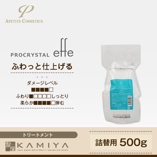 アペティート プロクリスタル エフ ヘアマスク ふわり 500g 詰替用 トリートメント 詰め替え トリートメント アペティート ヘアマスク 美容室 人気 おすすめ Ap 髪屋 Yahoo ショッピング店 通販 Yahoo ショッピング