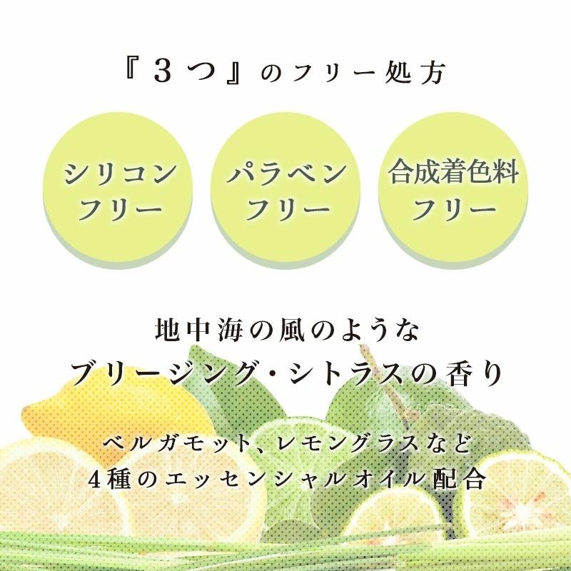 Amatora（アマトラ） 【正規品】アマトラ クゥオ シンクロ 150ml 3個